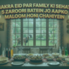 Bakra Eid